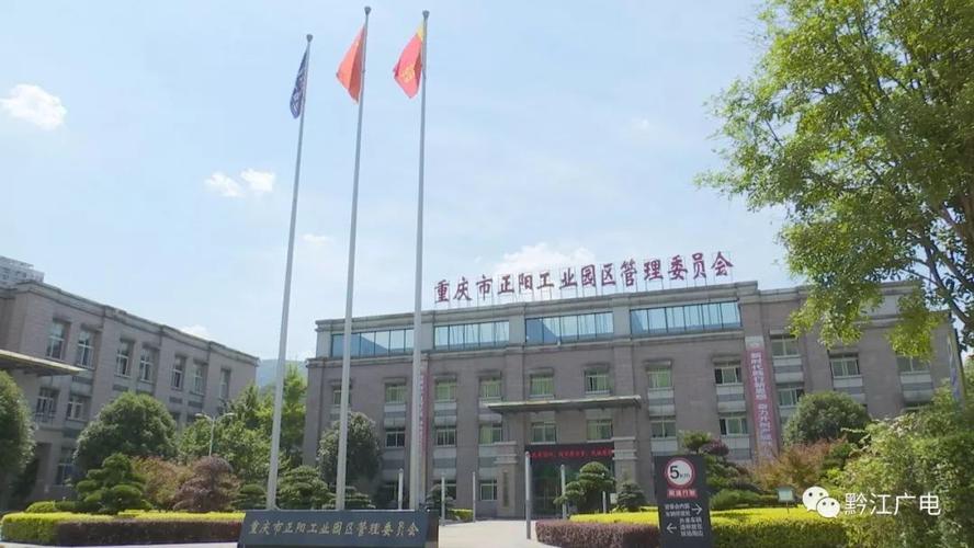 聚焦民营经济发展正阳工业园区多举措服务企业助推经济发展