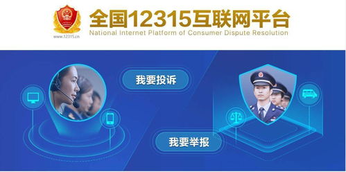 办结率97 和解率100 在线解决消费纠纷 让消费者 少跑冤枉路