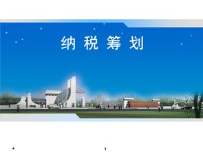你可以了解可以享受的重庆税收优惠政策