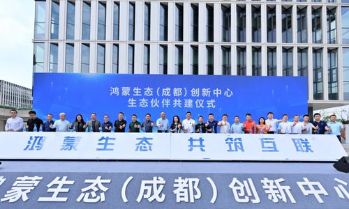成都weekly 国内首家飞行汽车成都造,实现最新技术新突破