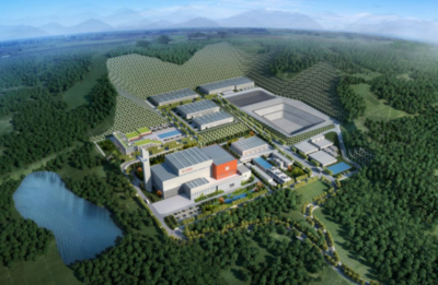 城发环境中标巩义市静脉产业园生活垃圾焚烧发电等五个子项目运营服务