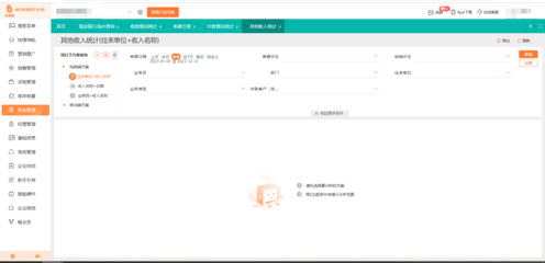 工业园区经营管理方案