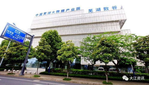 头条工作室 安徽芜湖 一类新闻网站 安徽省芜湖市唯一重点新闻门户