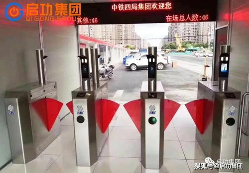 黄金十月,硕果累累 启功集团智慧人车通行案例已就绪