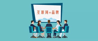 关于开展 互联网 品牌 公益培训的通知