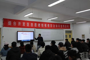 烟台工程职业技术学院,烟台市技师学院