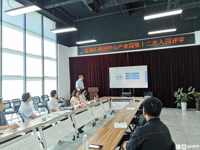 城阳区红岛街道:打造阳光惠企驿站 全面提升服务效应