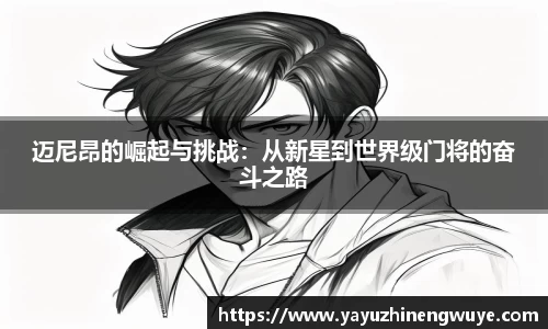 安博电竞官方网站