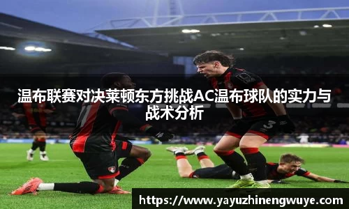 安博电竞