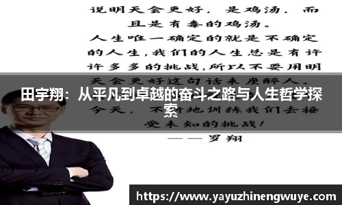 安博电竞官网