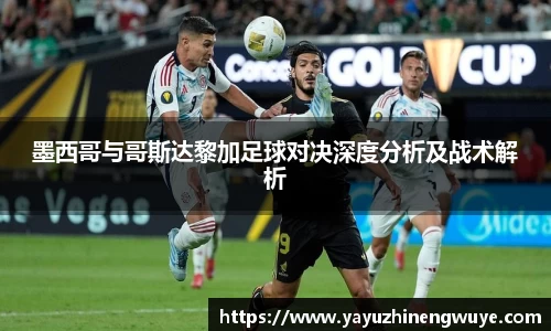 安博电竞官网