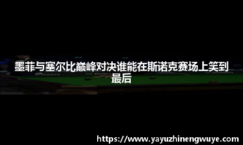 安博电竞平台