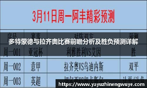 安博电竞平台