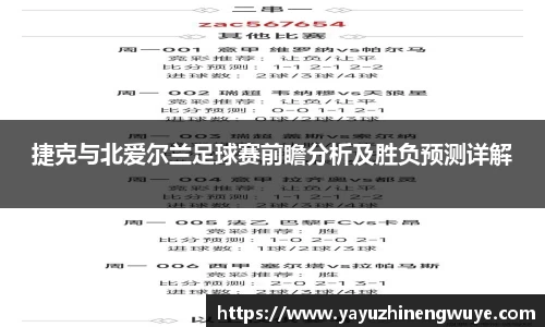 安博电竞平台