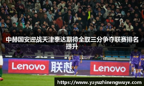 安博电竞官方网站