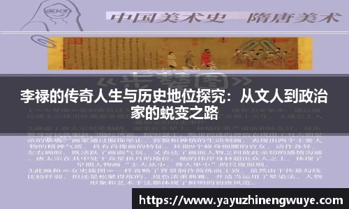 安博电竞官网
