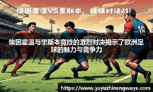 安博电竞
