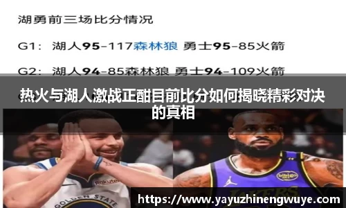 安博电竞官网