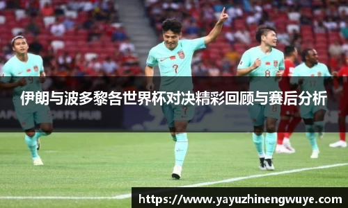 安博电竞官网