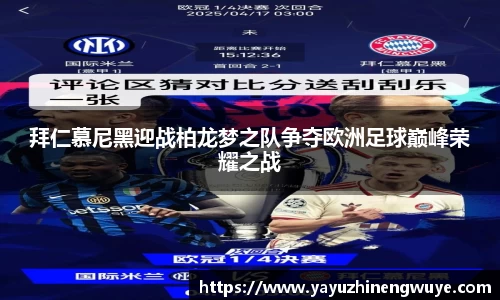 安博电竞官网