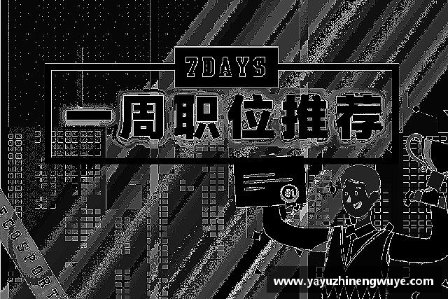 解读安博电竞